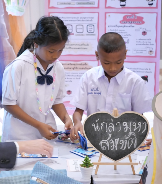 โรงเรียนบ้านตาเปาว์’ สร้างพื้นที่ปลอดภัยและอบอุ่น ด้วย Active Learning และจิตวิทยาเชิงบวก