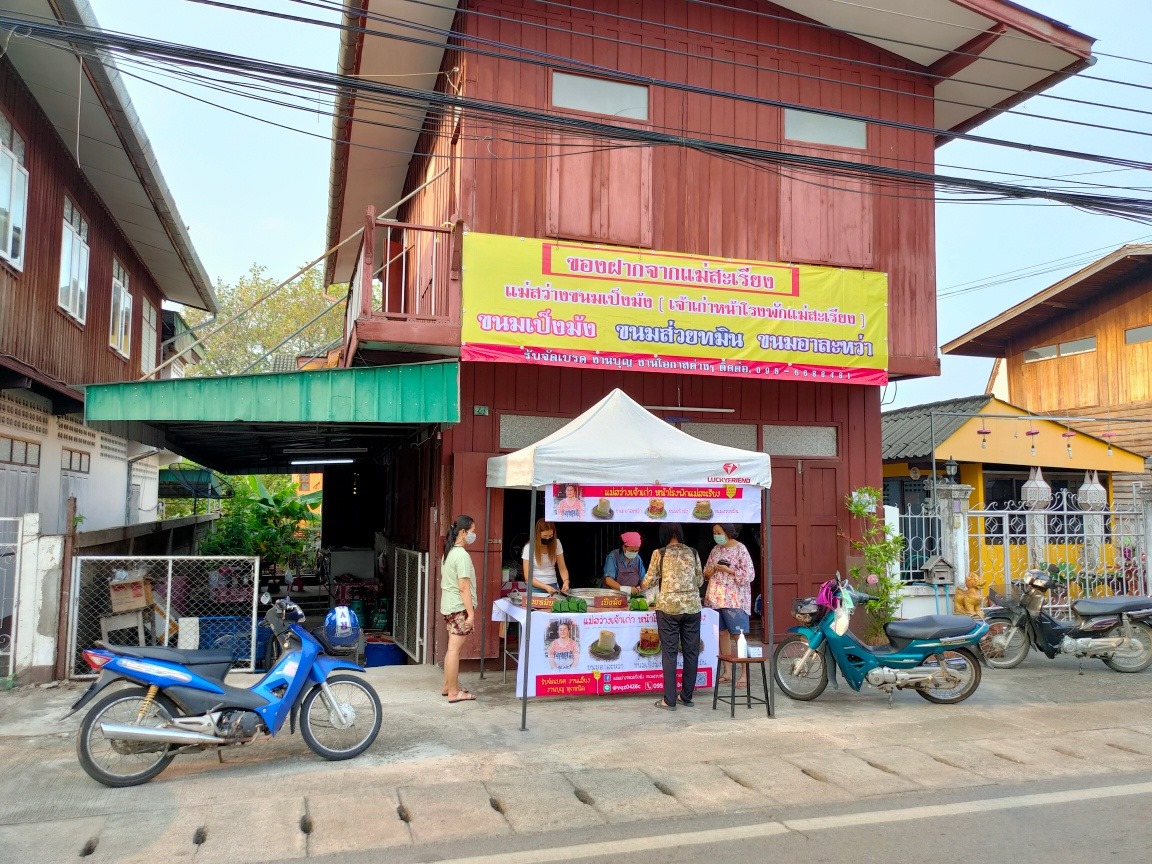 ‘เป็งม้ง ส่วยทมิน อาละหว่า’ จากต้นทางพม่า กลายมาเป็นขนมพื้นบ้านแม่ฮ่องสอน