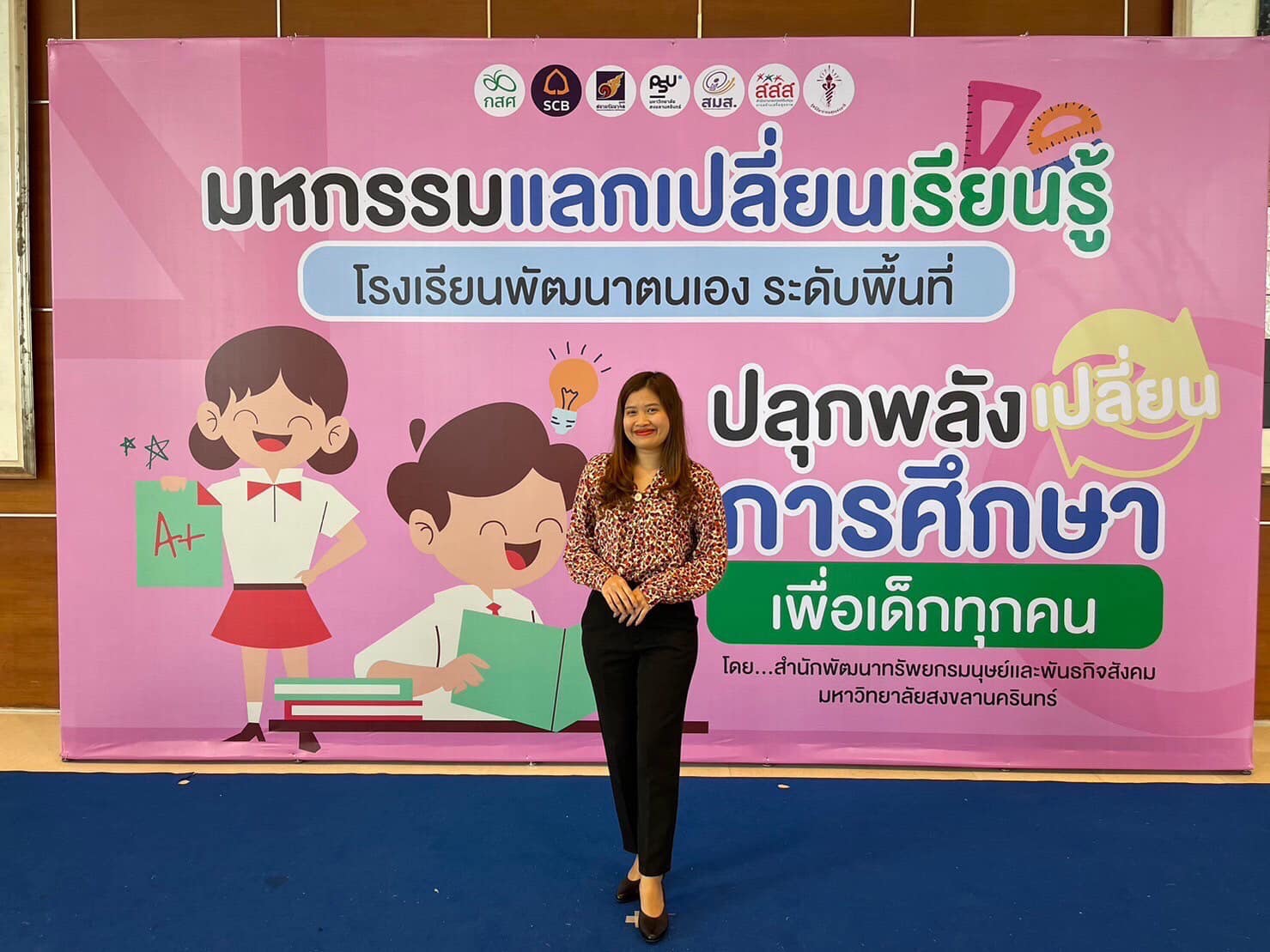 ‘โรงเรียนวัดพังยอม’ เปลี่ยนห้องเรียนให้เป็นที่เรียนรู้อย่างสนุกสนานด้วยกระบวนการวิทยาศาสตร์