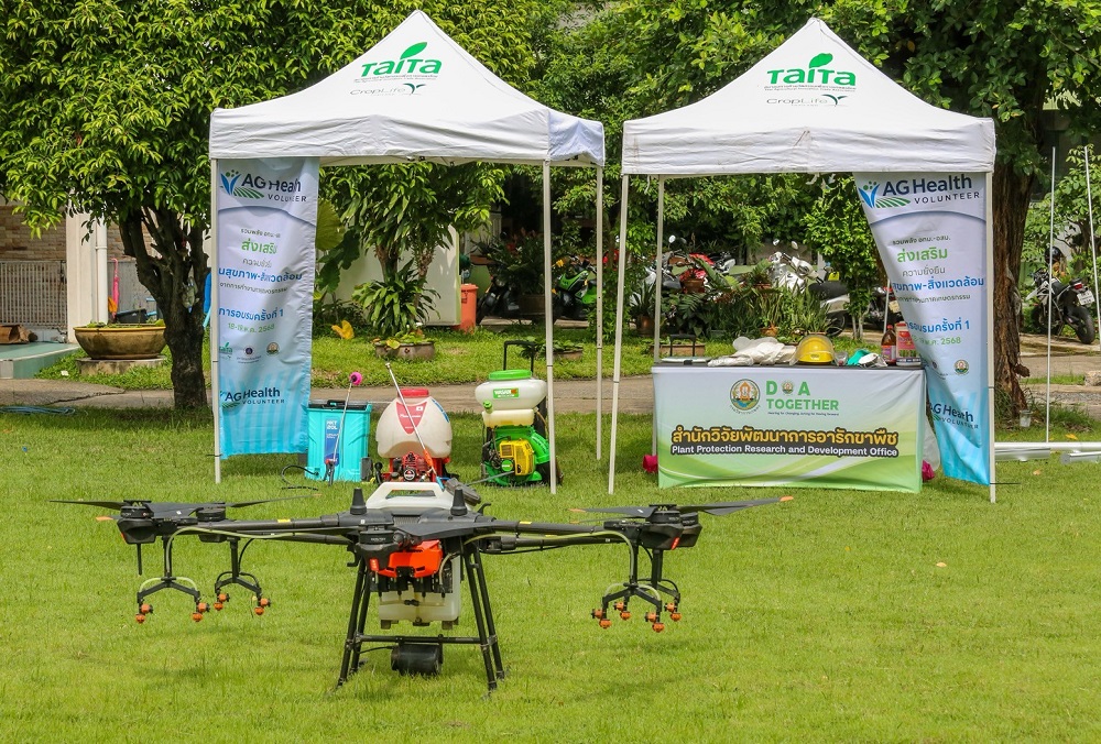 'AG Health Volunteer' เสริมพลังชุมชนผลิตอาหารปลอดภัย สู่ความยั่งยืนของภาคเกษตรกรรมไทย